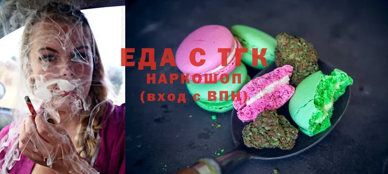 Печенье с ТГК марихуана  мега как войти  Раменское 