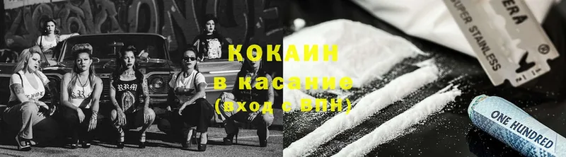 Cocaine Боливия  дарнет шоп  Раменское 