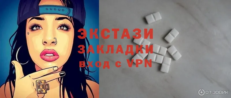 Ecstasy XTC  Раменское 