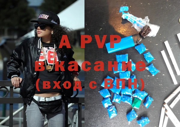 ALPHA PVP Богородицк