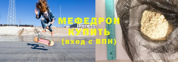 скорость mdpv Богородск