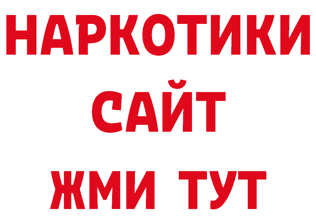 ЭКСТАЗИ 280мг онион дарк нет блэк спрут Раменское